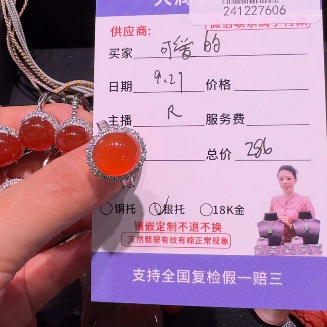 可****定制南红玛瑙未镶嵌南红