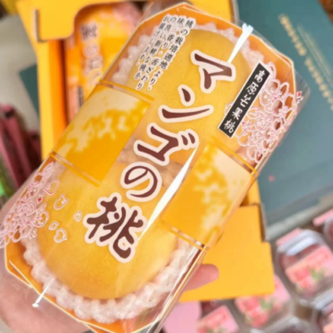 臻桃芒果桃一盒两个450g辽宁省