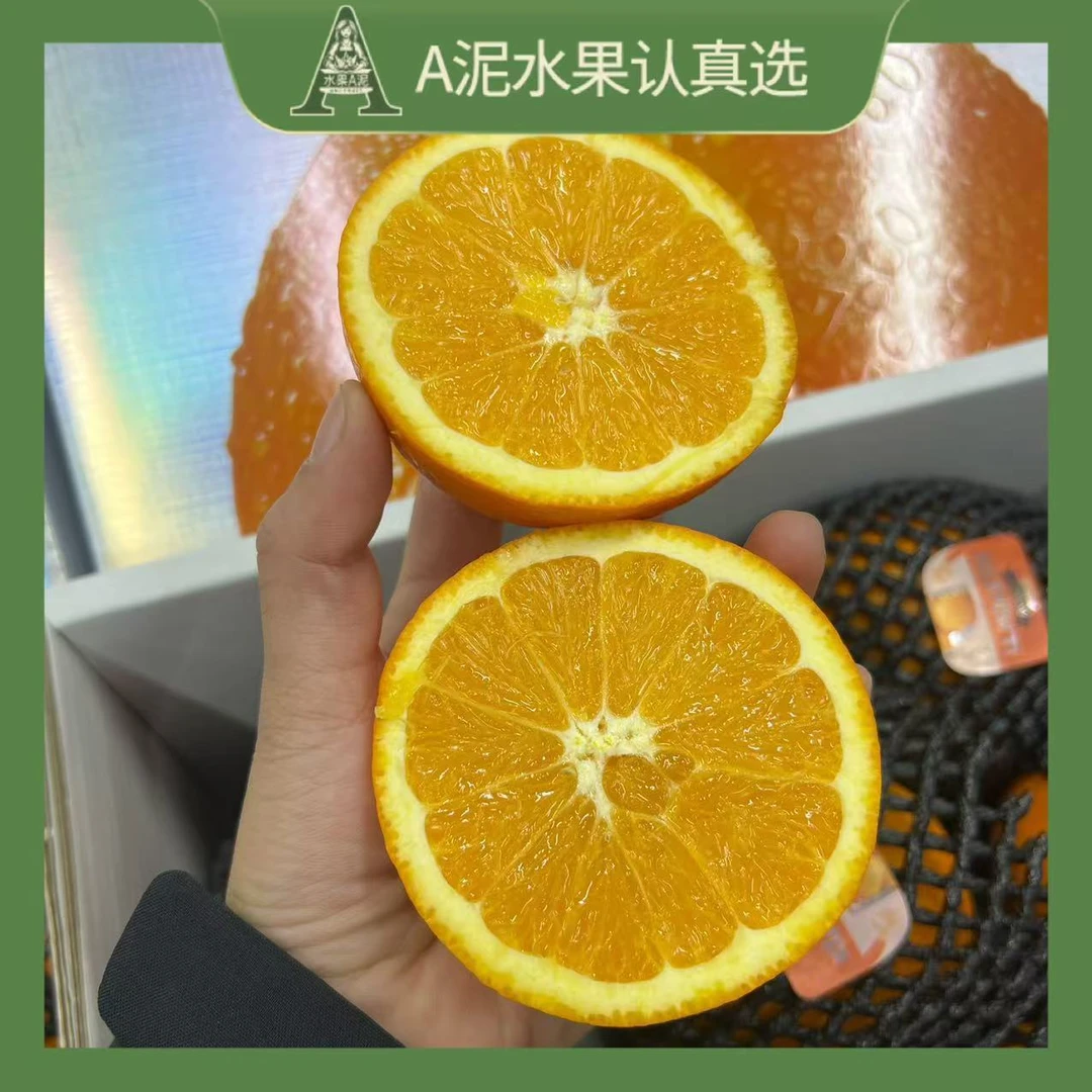 小怪兽 秭归纽荷尔橙 新鲜当季橙子香味浓郁【坏果包赔+顺丰包邮】