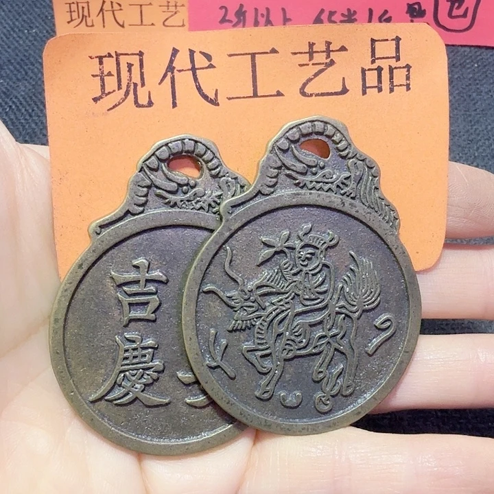 明***钓铜花钱现代工艺品