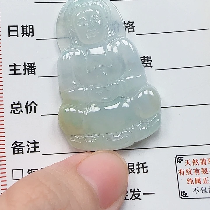 翡翠未镶嵌颈饰天然