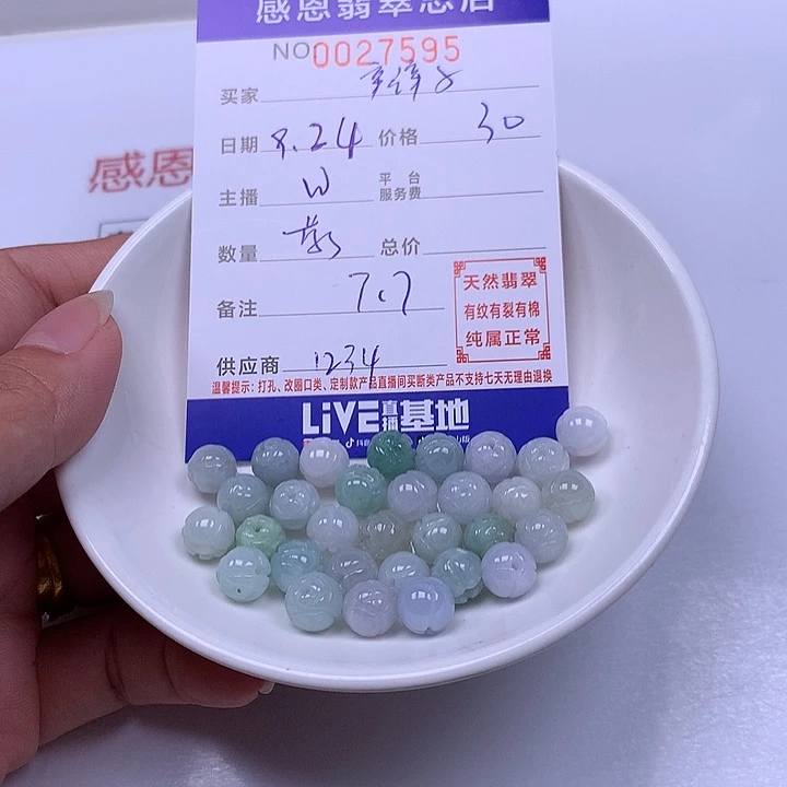 辫***妞未镶嵌手链翡翠翡翠