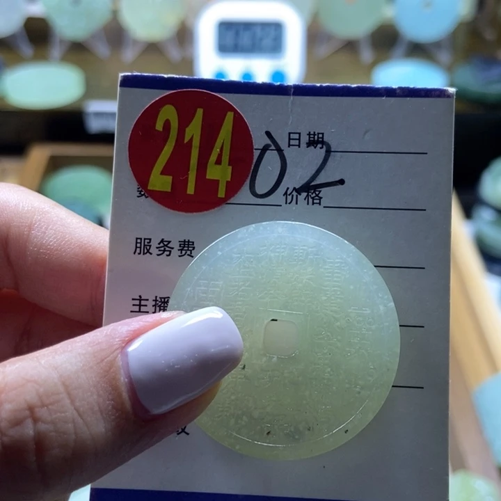 蛇纹石玉未镶嵌挂件C**a