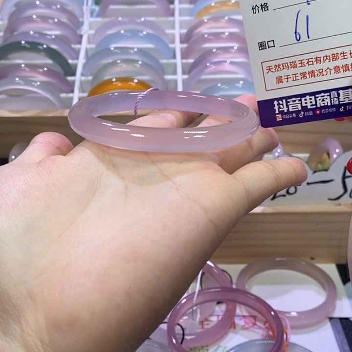 玛瑙/玉髓未镶嵌手镯3379