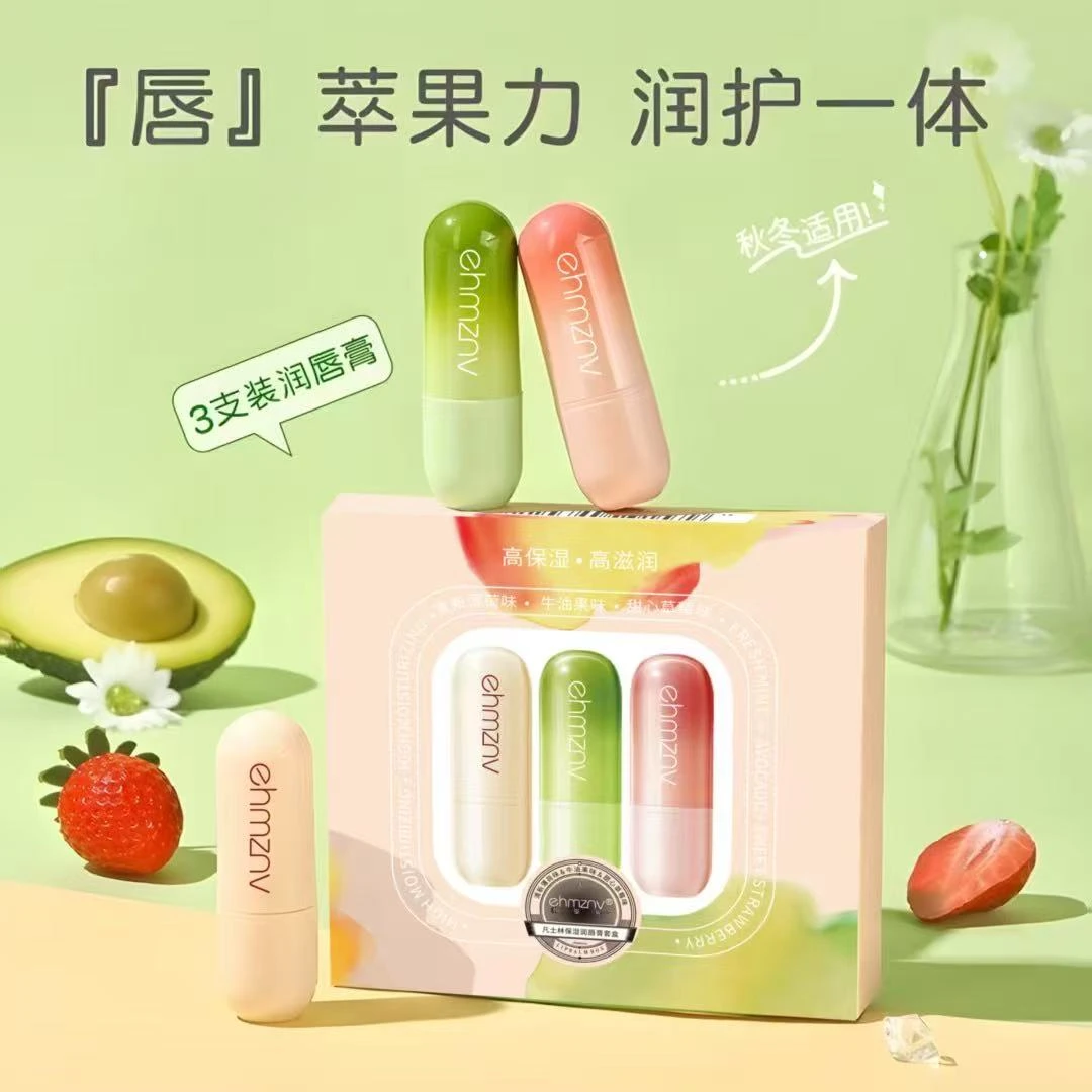 凡士林润唇膏保湿防干裂滋润补水口红打底淡化唇纹打底