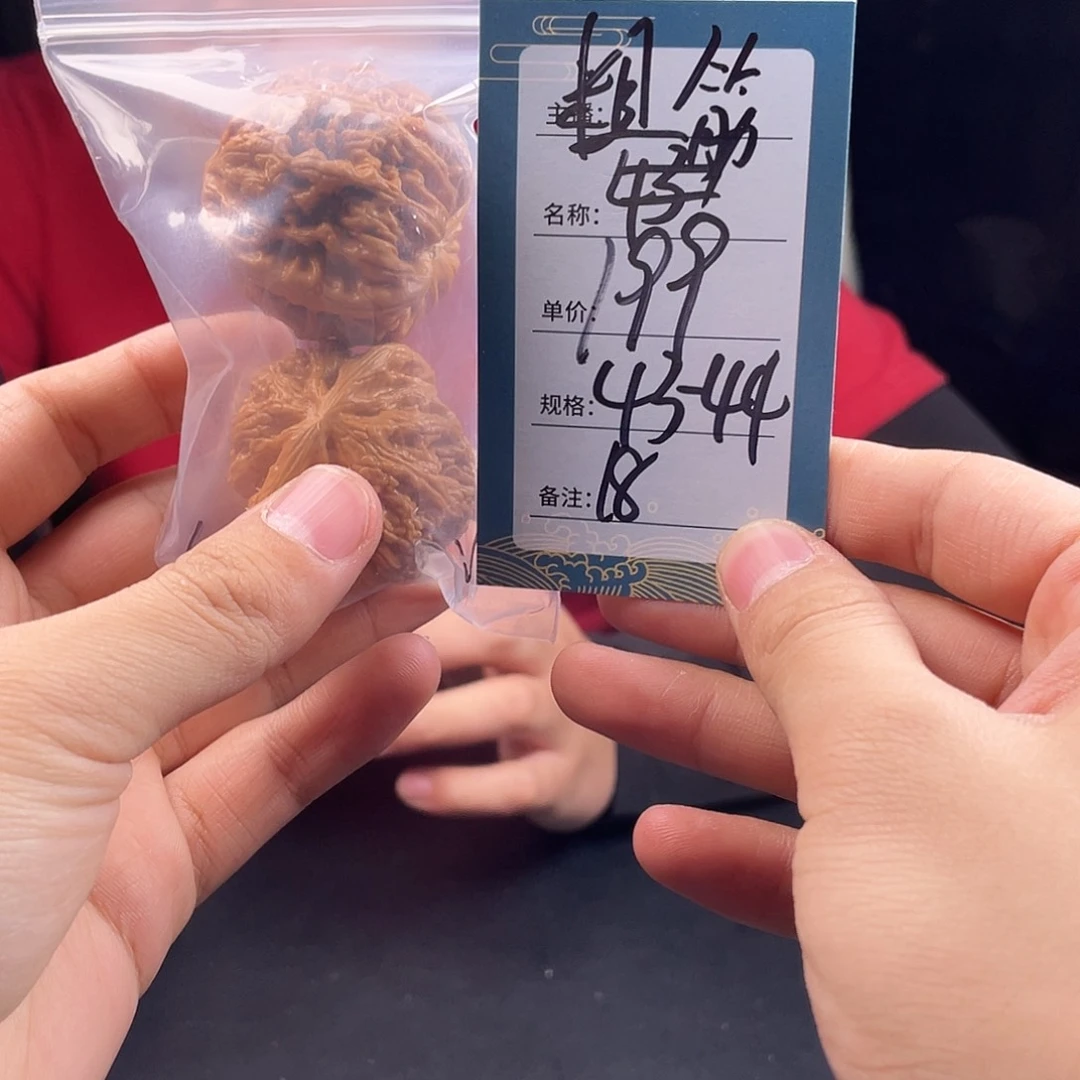 文玩核桃吊坠十八