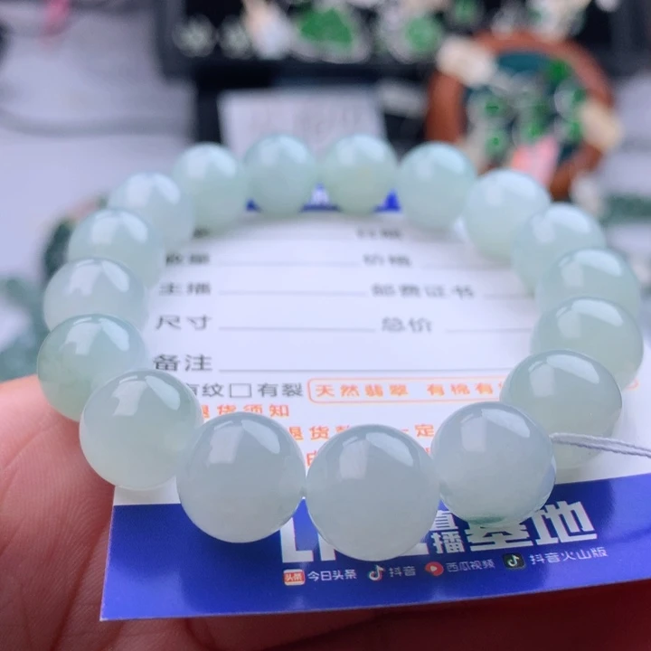 未镶嵌手串翡翠卡12