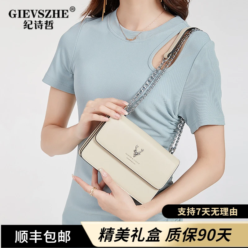 纪诗哲斜挎女款爆款新款链条单肩包小众包包女斜挎小包