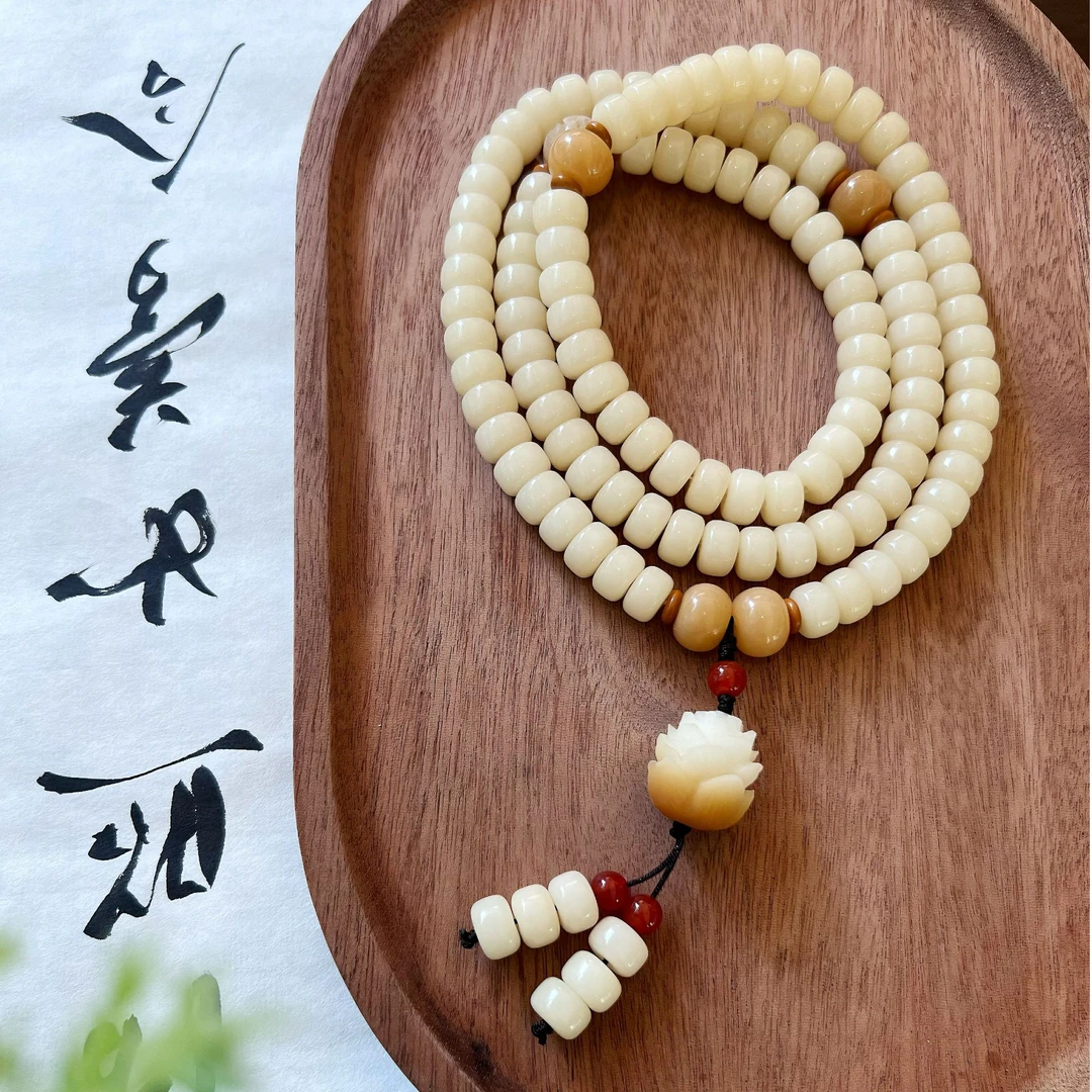 玲珑 米黄直切菩提多圈 渐变火莲花爆款（男女通用款式）