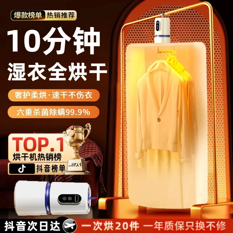 小米生态可折叠干衣机家用烘衣机风干机智能便携式衣服烘干机神器