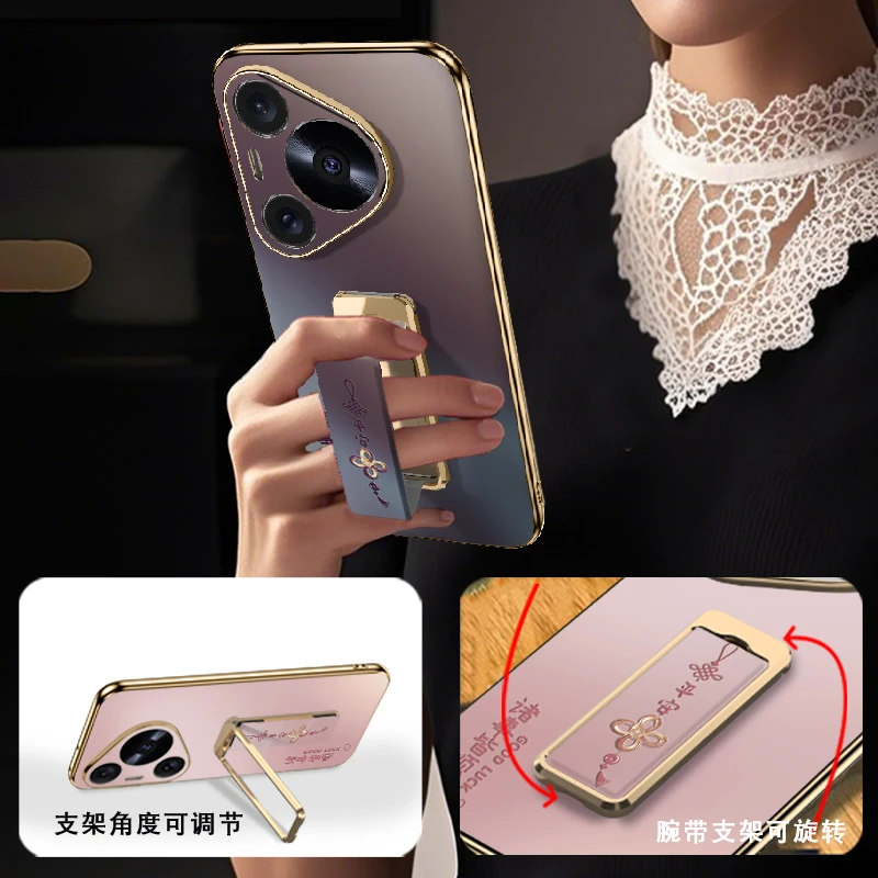喜乐蛇结适用华为pura80pro手机壳pro+新款p70防摔mate高级感女神