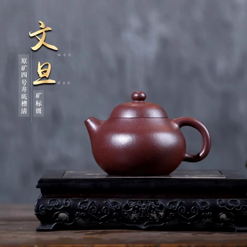 A新品 宜兴紫砂壶纯全手工家用泡茶壶茶具原矿底槽清名家正品文旦