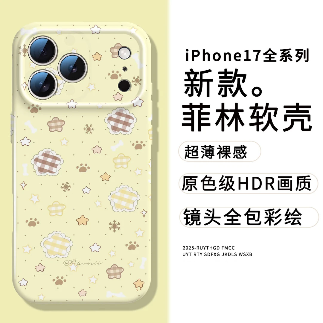 满屏黄色星星适用于苹果华为vivo小米oppo等多款机型等手机壳