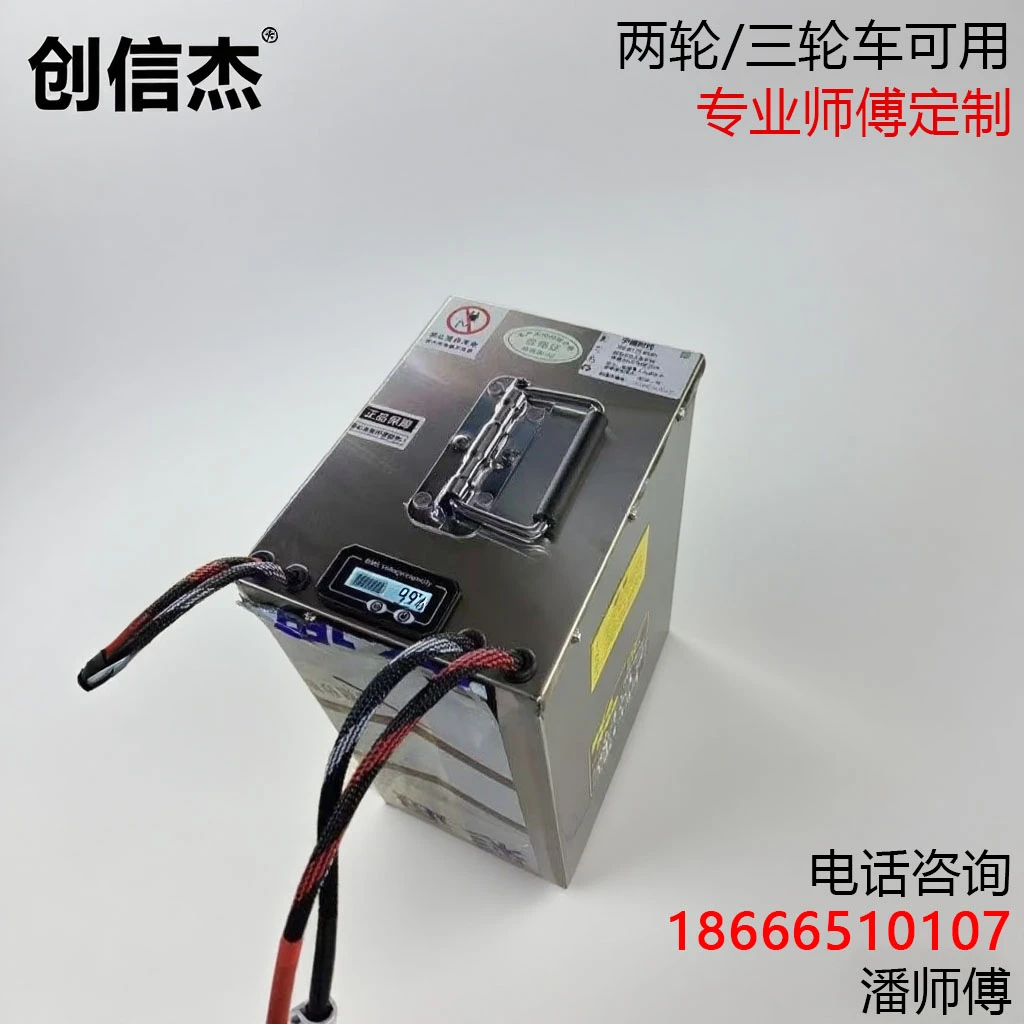 创信杰锂电池宁德时代70A