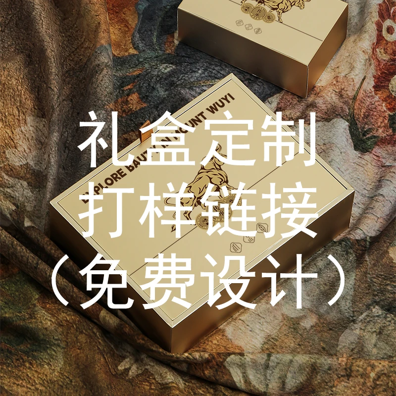 uv冷烫打样（一套礼盒和运费）下单后联系客服