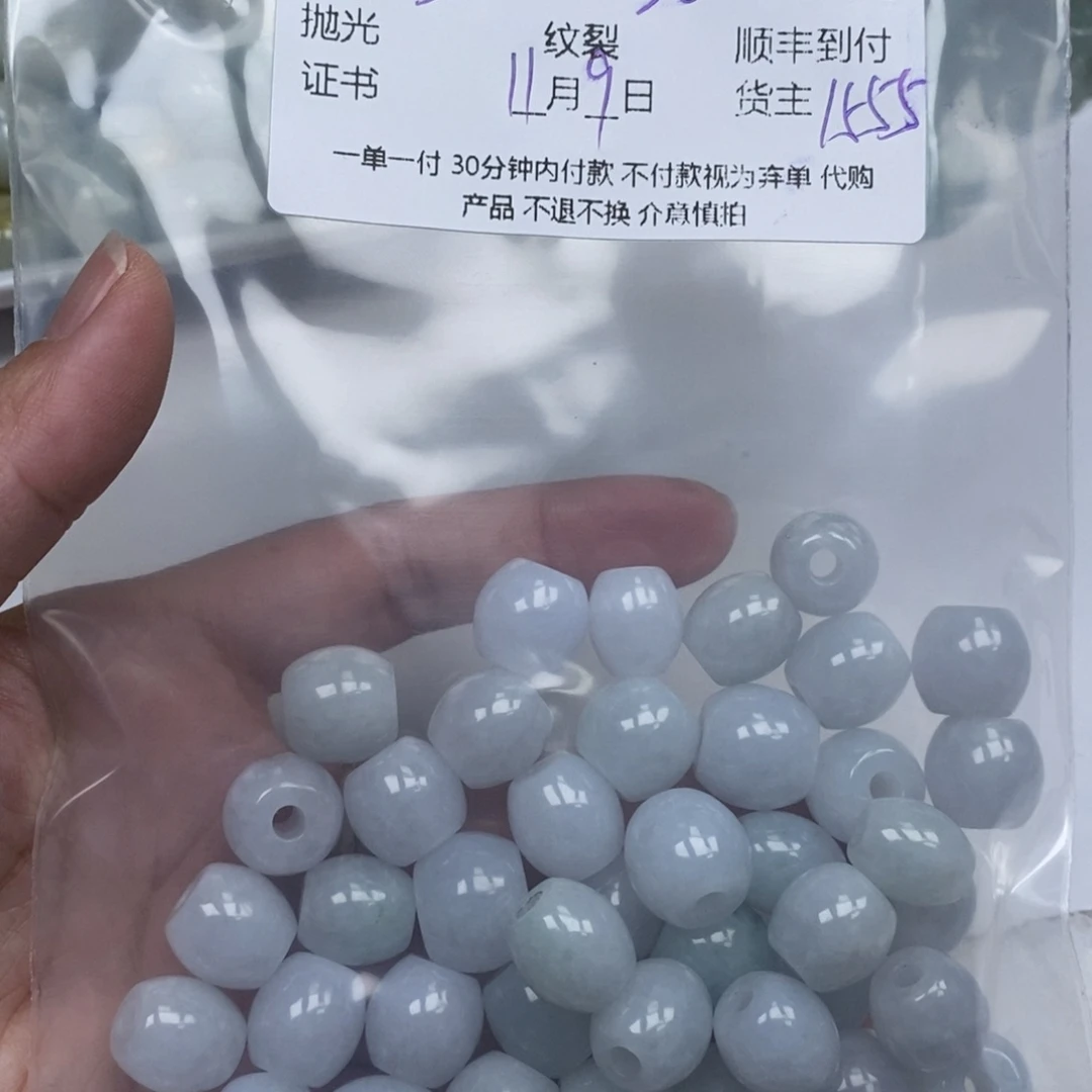 宋***大翡翠未镶嵌颈饰翡翠