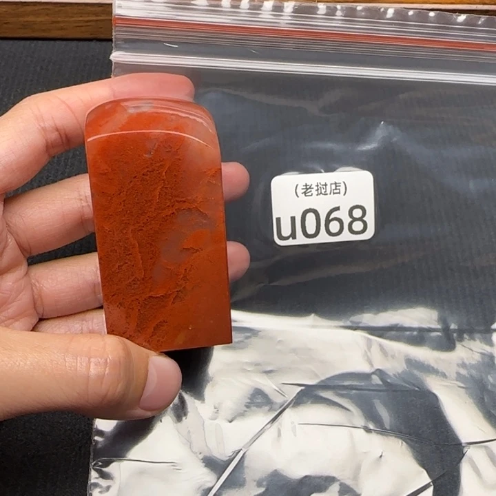 苦***刻老挝石老挝石 老挝石