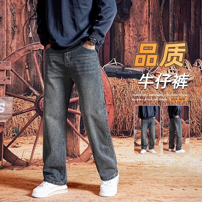 冬款加绒男士牛仔裤新款美式直筒长裤宽松休闲直筒裤子