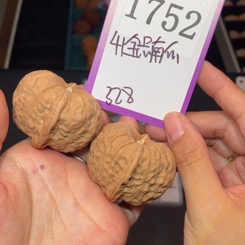 【闪购商品】吊坠文玩核桃1752全品南瓜41