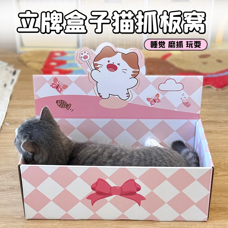 原创立牌猫窝猫抓板高密度BC双层瓦楞纸耐抓耐磨不易掉屑撕不坏
