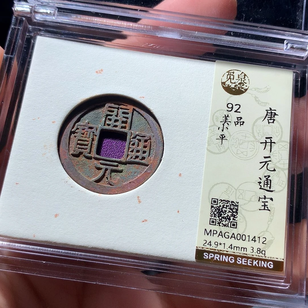 金属QY。阿钱钱钱钱1412