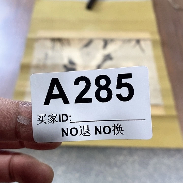 于***猫年画作品年画作品