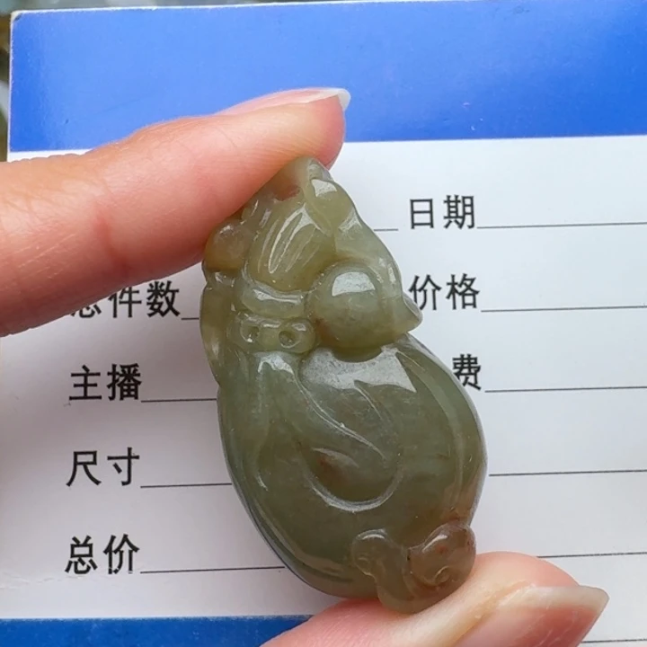 翡翠未镶嵌颈饰福袋