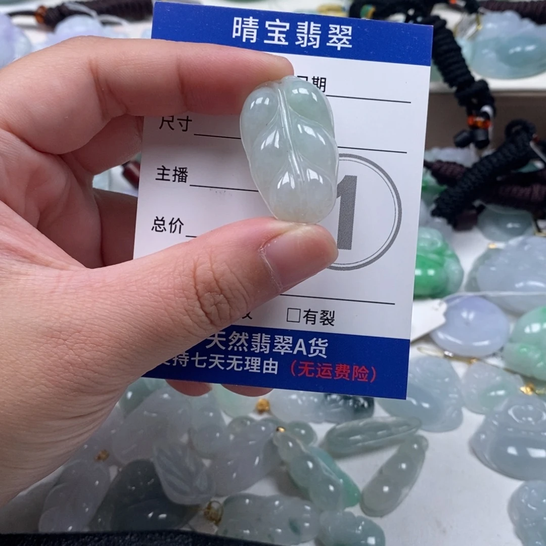 翡翠未镶嵌颈饰天然翡翠