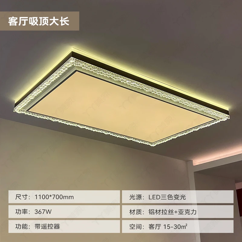 【丫丫美家】<星钻>现代家用客厅卧室吸顶灯