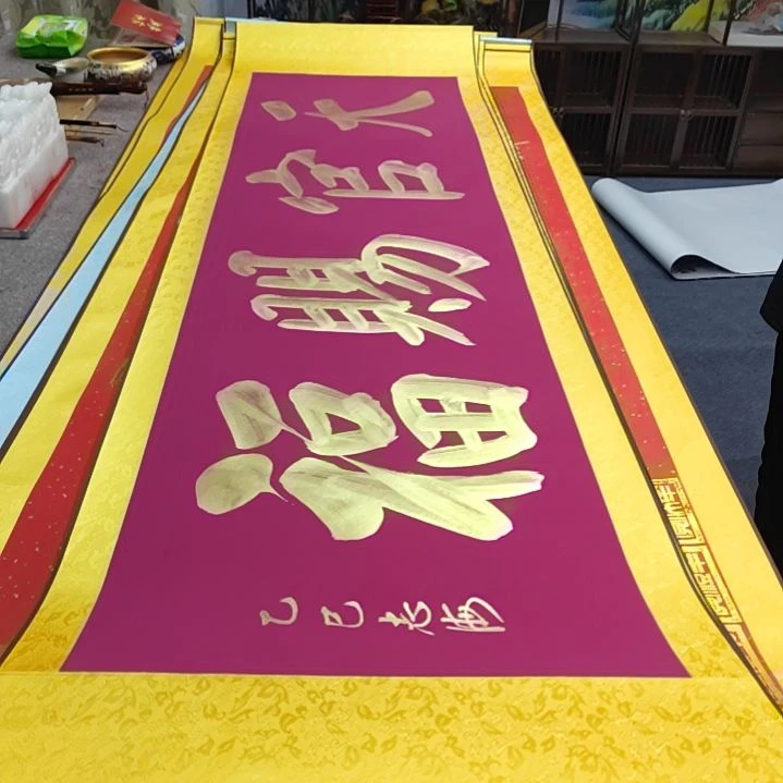 书法好多书法老师作品