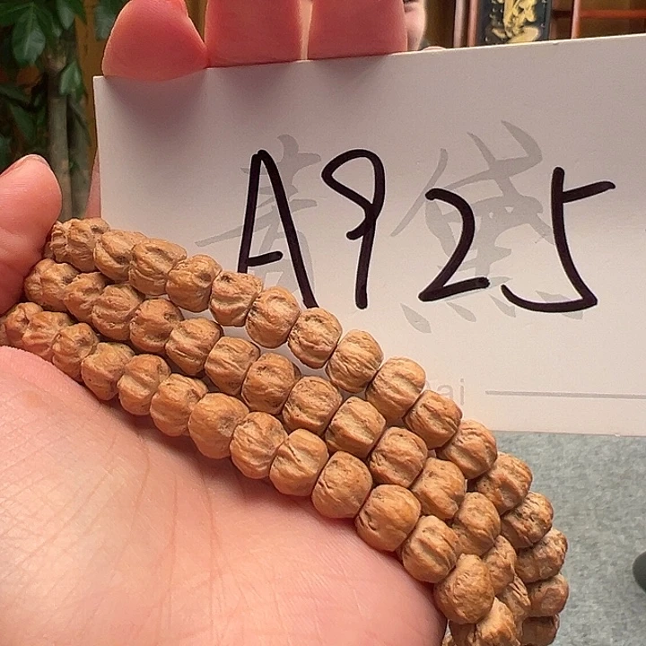 柏香籽/百香籽手串A925