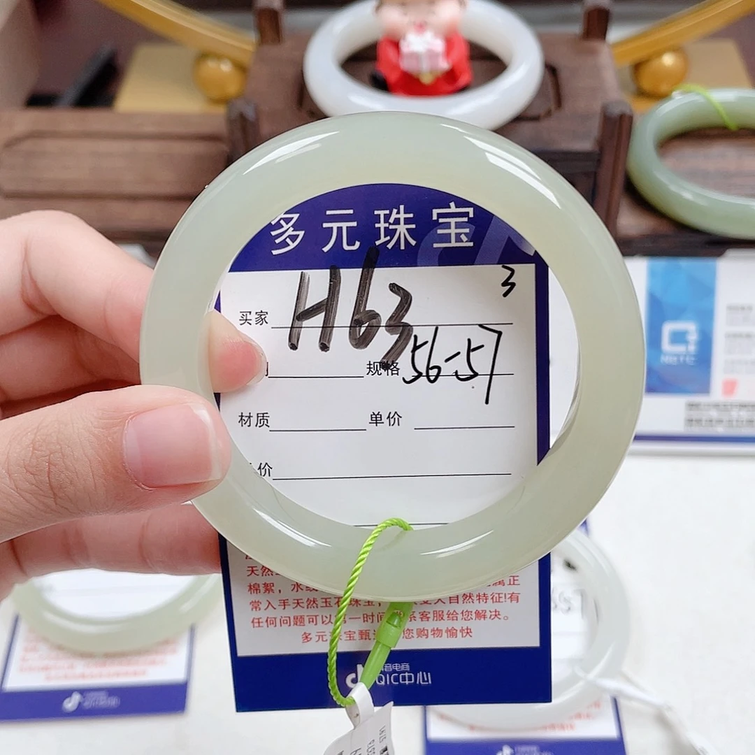 未镶嵌手镯和田玉