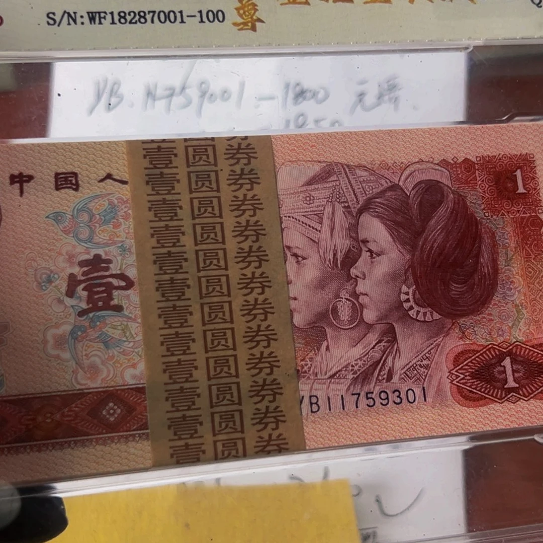 801中国龙粉红珍珠刀尾号11759301