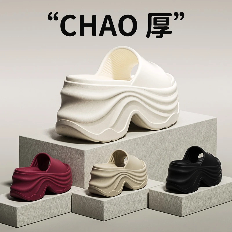 拖鞋女2025新款夏季eva松糕底防滑超厚底可外穿高跟海边沙滩凉拖