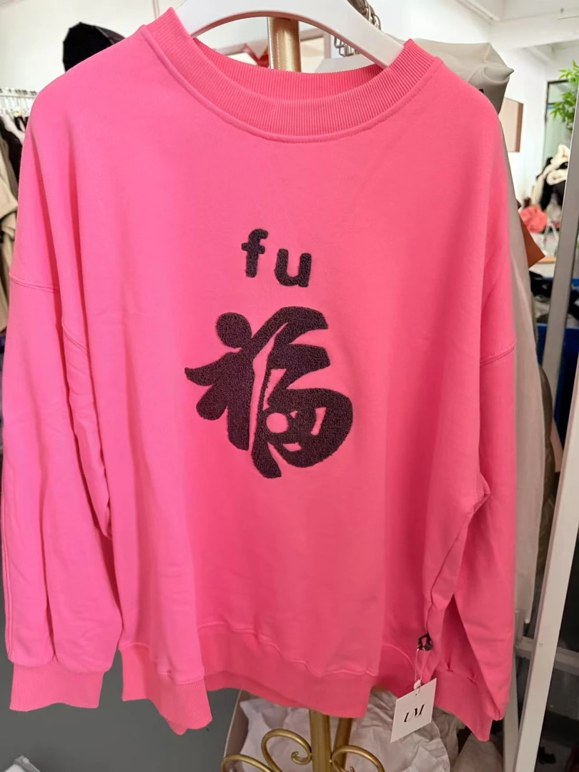 【U.M】新年刺绣款长袖卫衣
