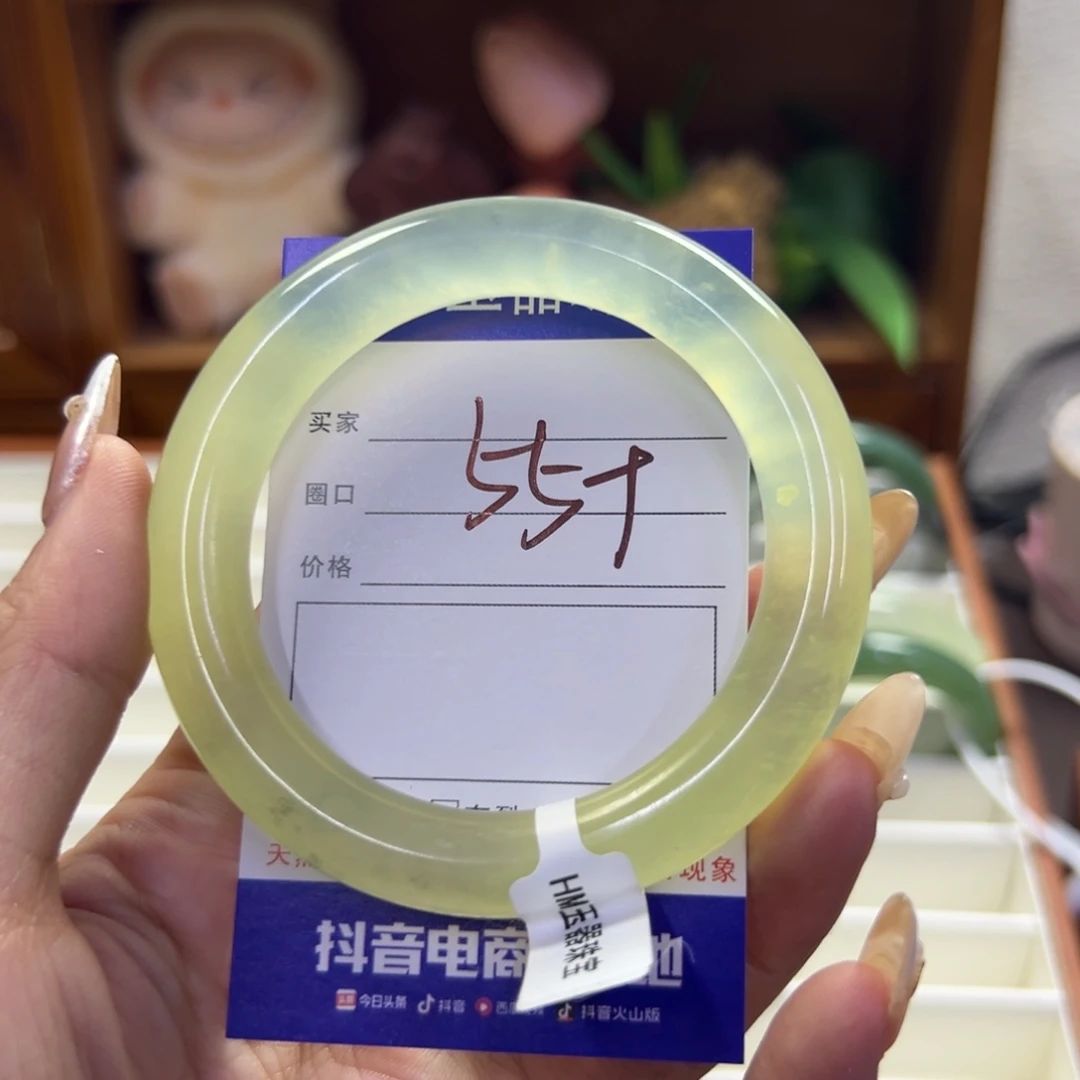 蛇纹石玉未镶嵌手镯127