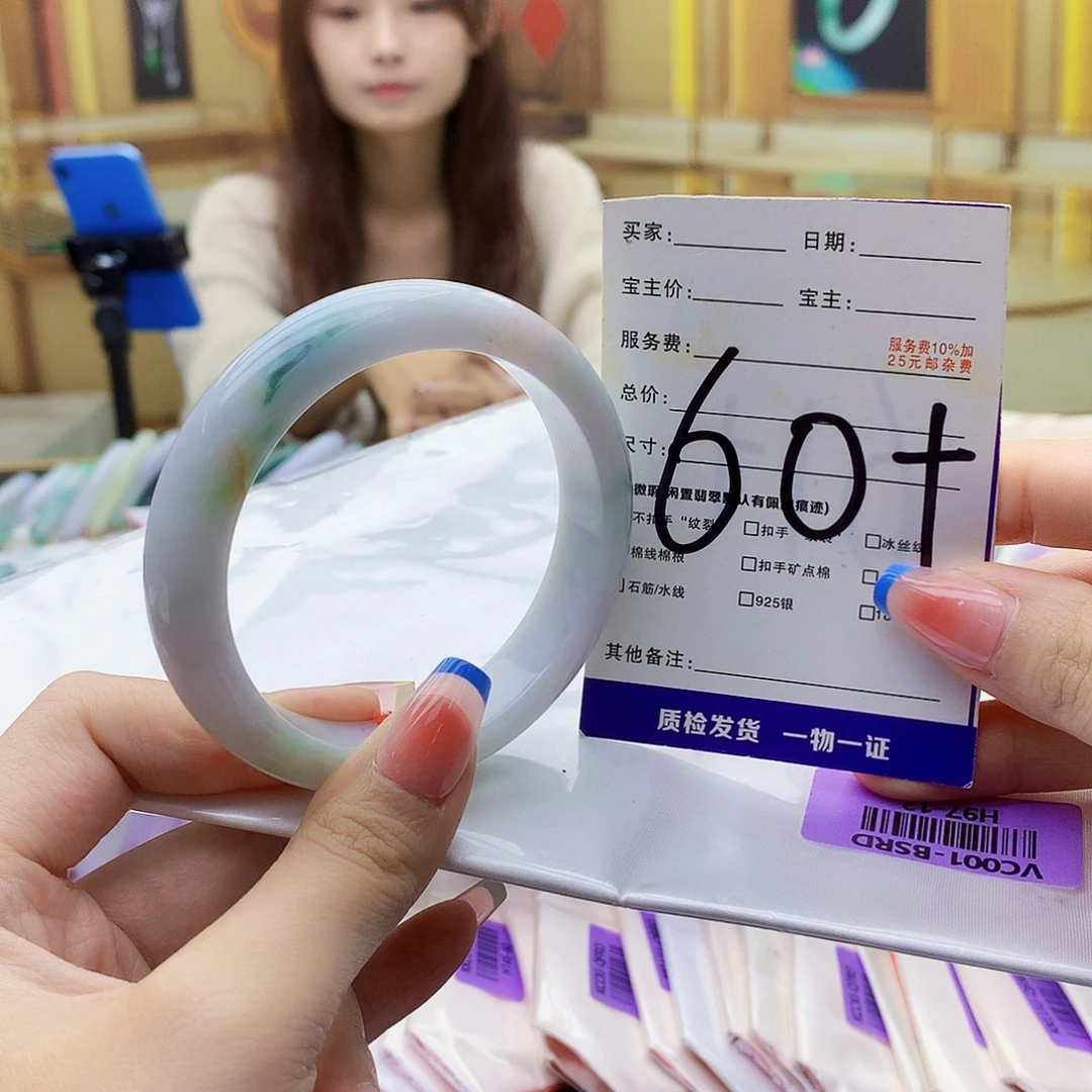 翡翠未镶嵌手镯0000……