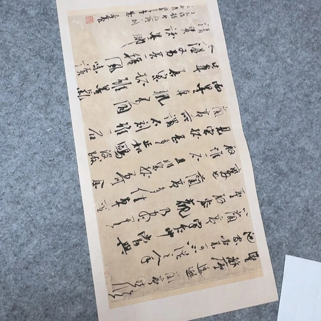 书法中书裴春亮69×34