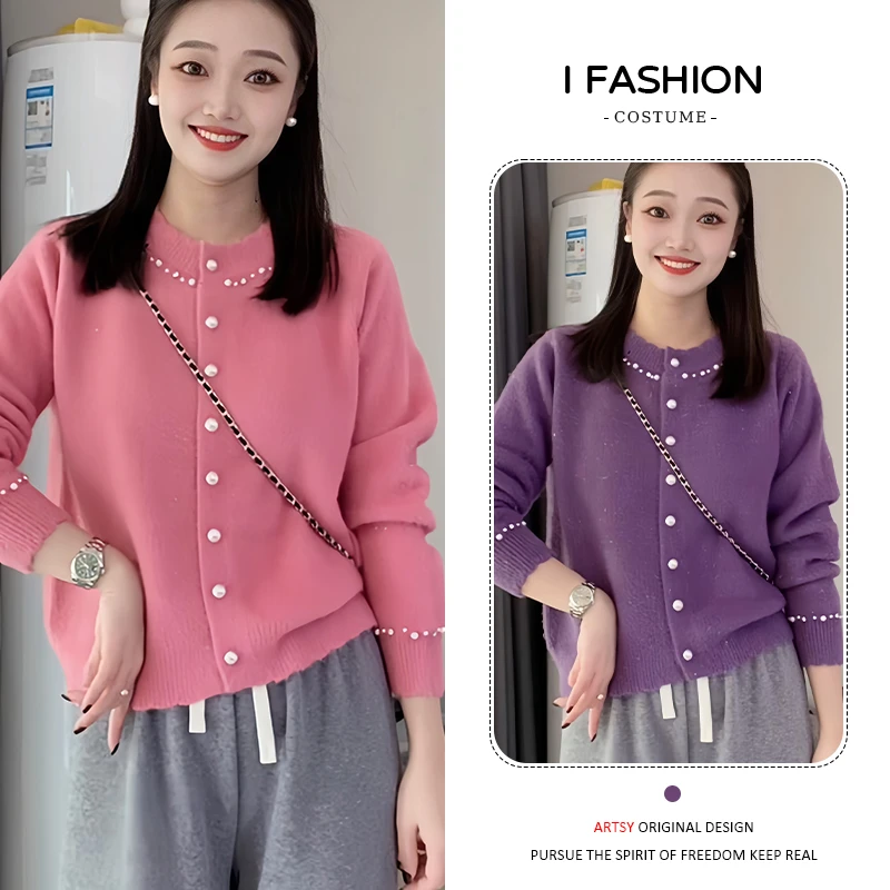 2025秋冬季新款休闲时尚百搭钉珠串圆领针织开衫长袖毛衣百搭上衣