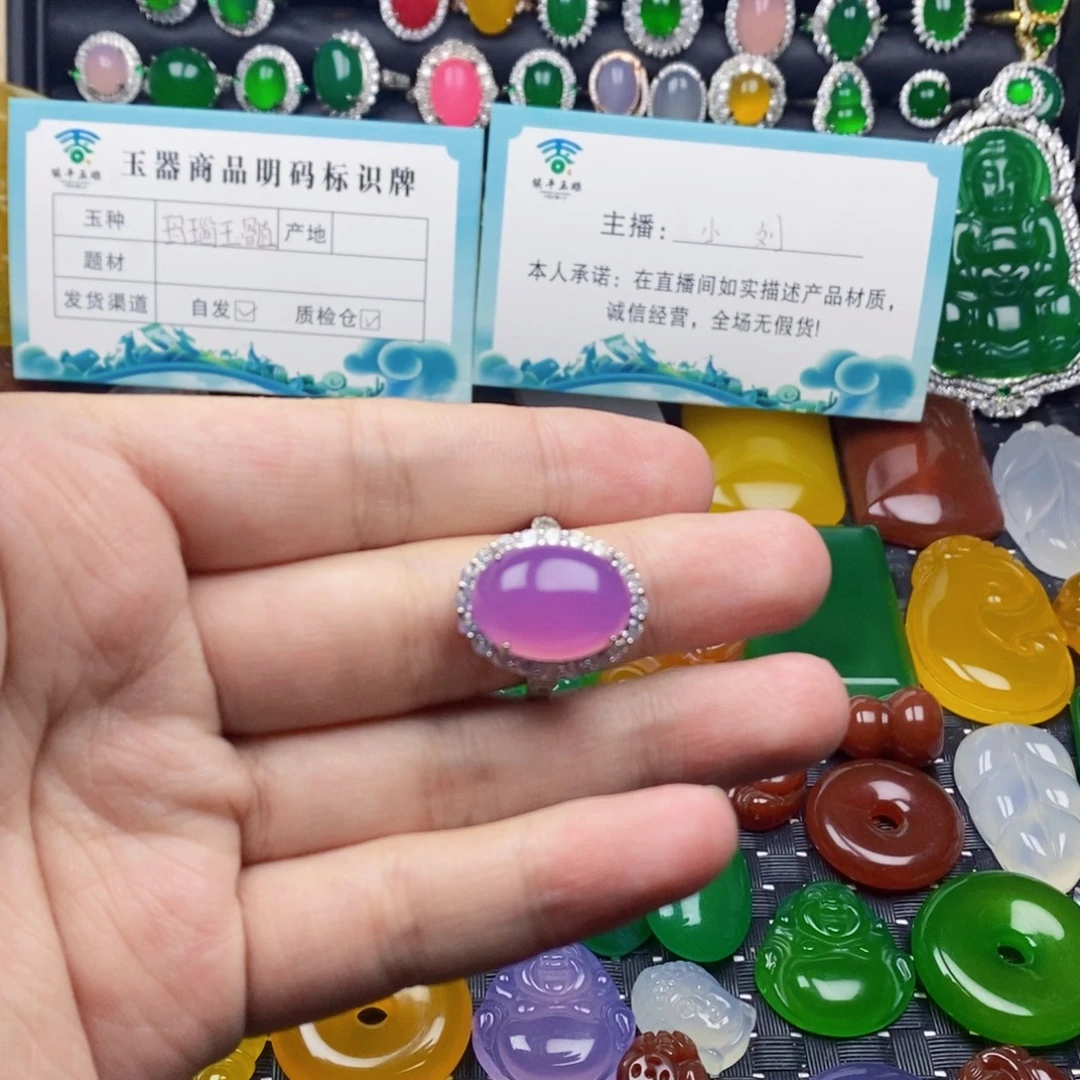 三***儿合金戒指玛瑙/玉髓