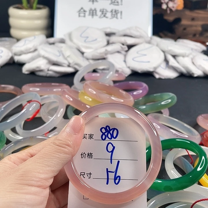 玛瑙/玉髓未镶嵌手镯