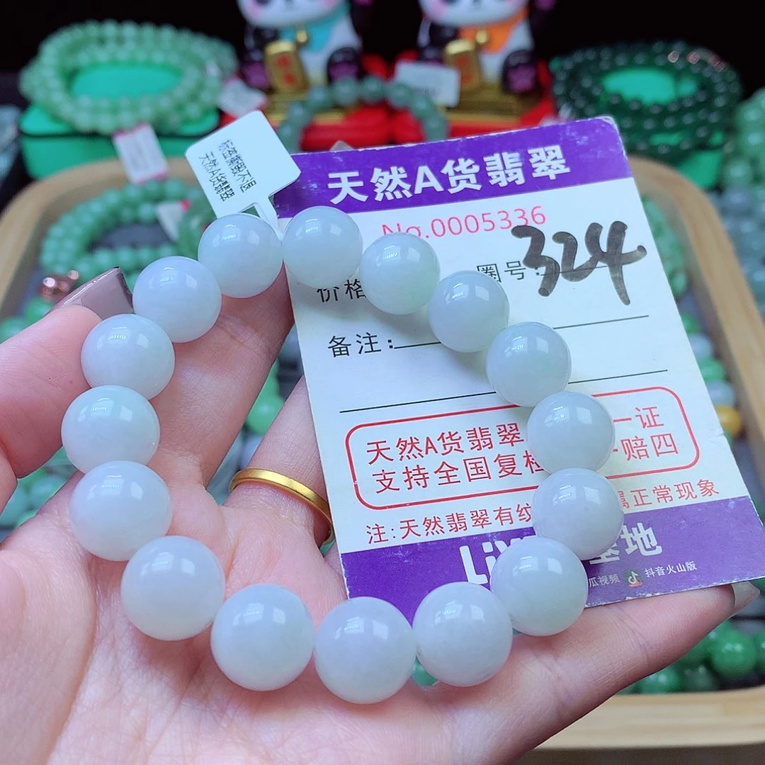 毛衣链未镶嵌翡翠