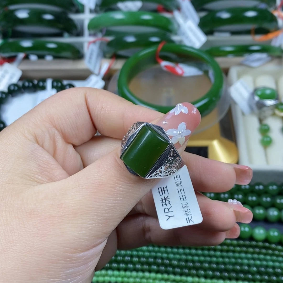 和田玉（碧玉）戒指银S925镶嵌