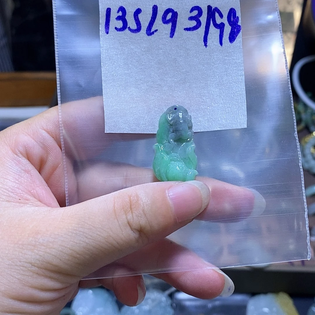 未镶嵌定制翡翠黑****9