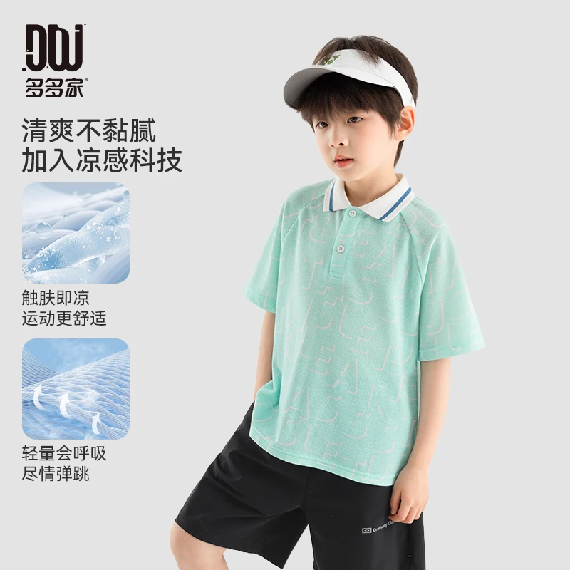 多多家10662【凉感.透气POLO衫】中大童夏季男童休闲字母满印POLO衫