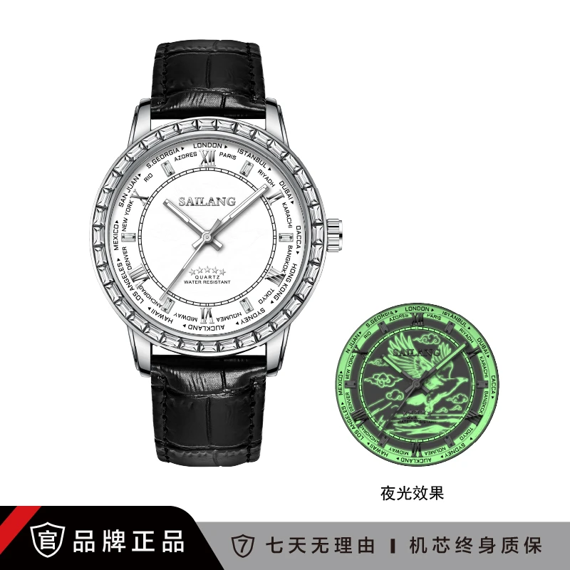 SAILANG 正品新款大鹏系列背透自动机芯男士腕表6603-15