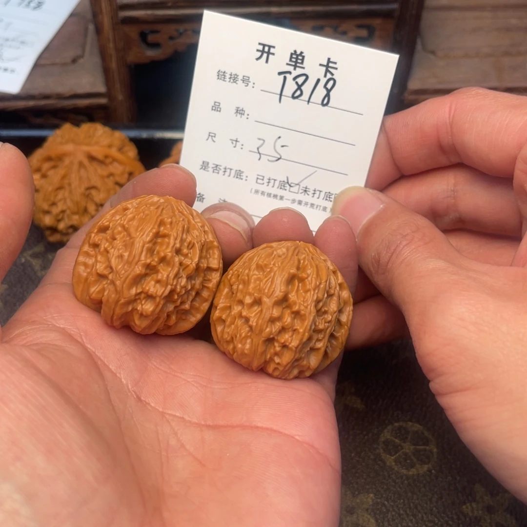 桃核吊坠文玩核桃