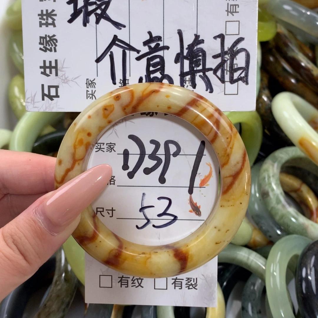 【闪购商品】未镶嵌蛇纹石玉手镯