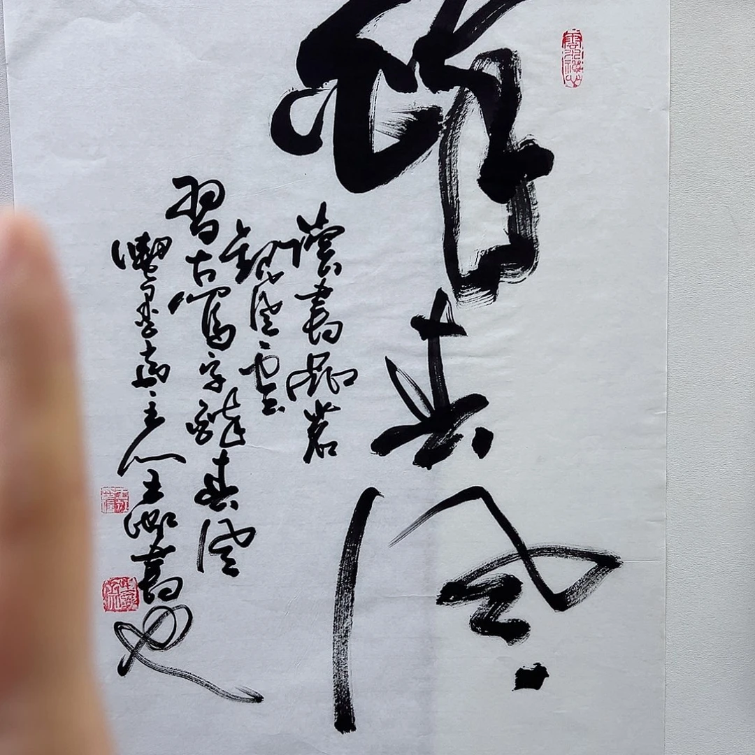 王虹老师书法作品集