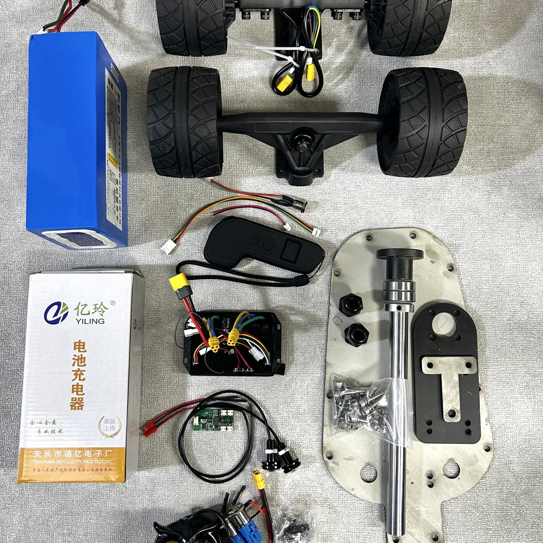 DIY电动扭扭车 高配入门款 118橡胶材质双驱动轮毂电机 全套配件